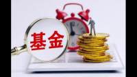 你还会继续投资基金或者股票吗？