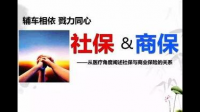 商业保险在保障企业利益方面有些什么作用?