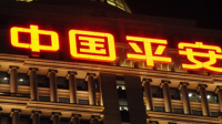 陆金所控股成功回港双重上市,目前该企业经营现状如何?